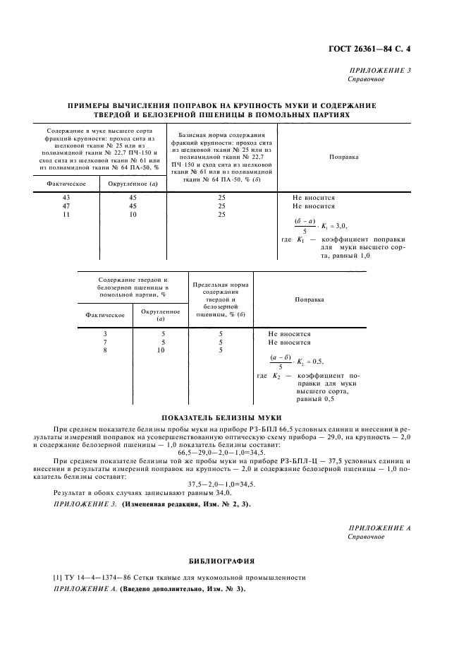  26361-84