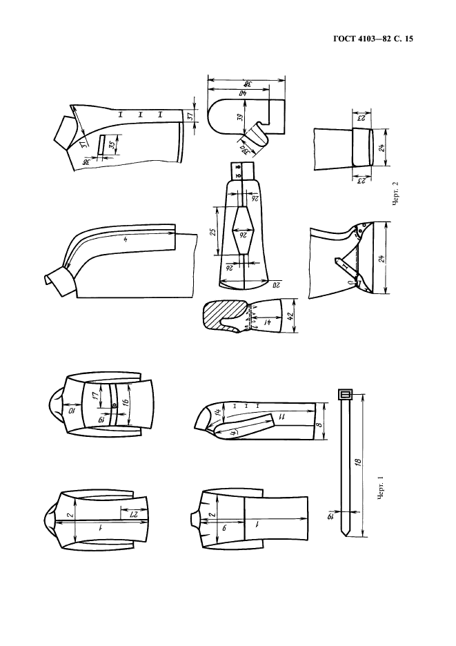  4103-82