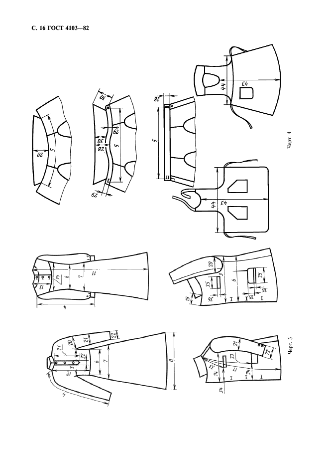  4103-82