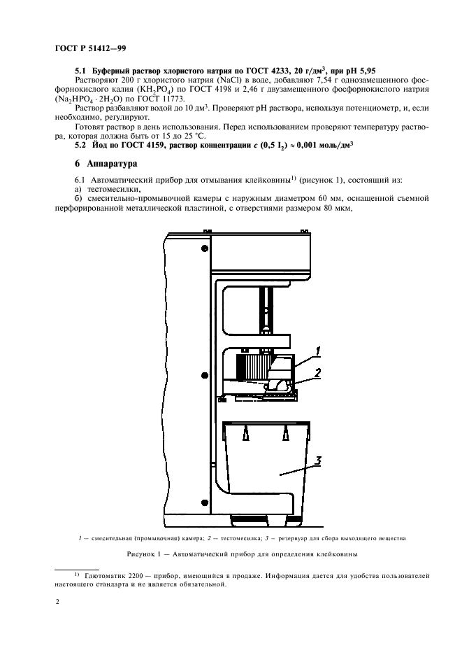   51412-99