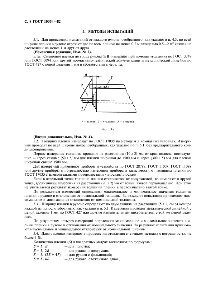  10354-82