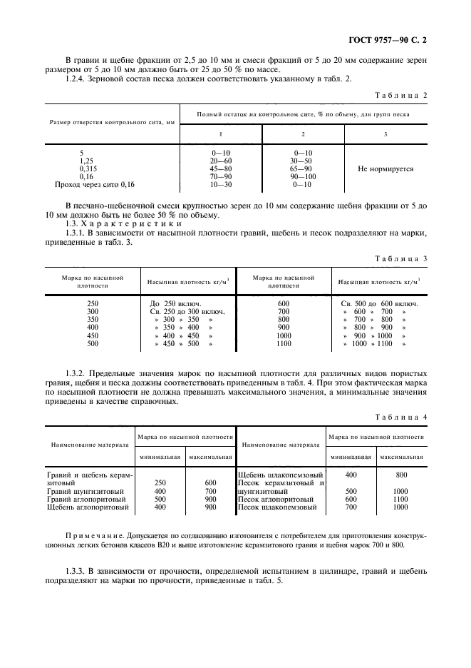  9757-90