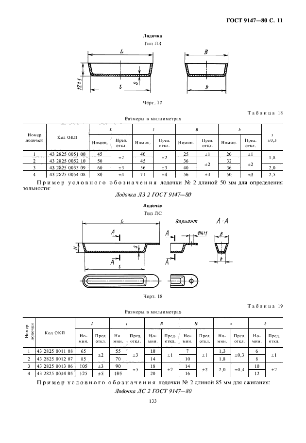  9147-80