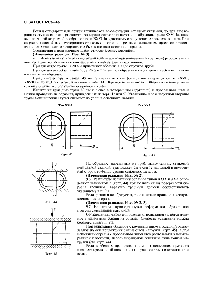  6996-66