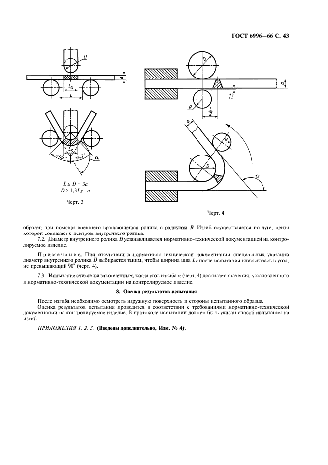  6996-66