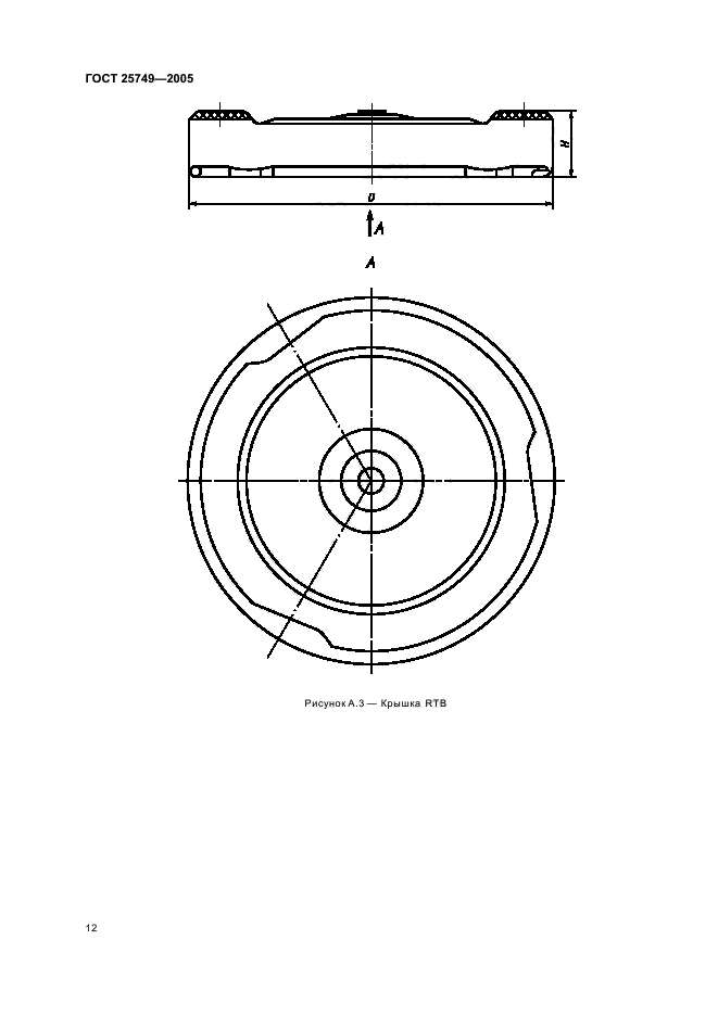  25749-2005