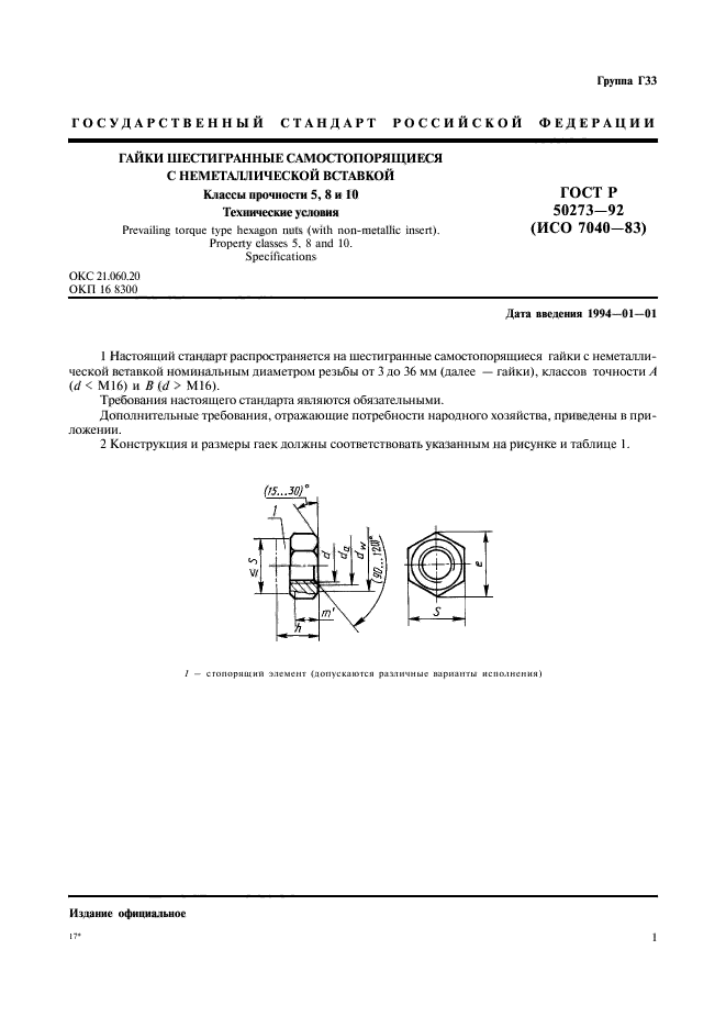   50273-92