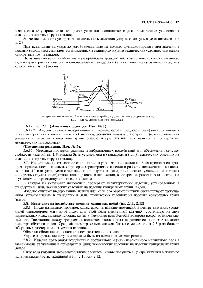  12997-84