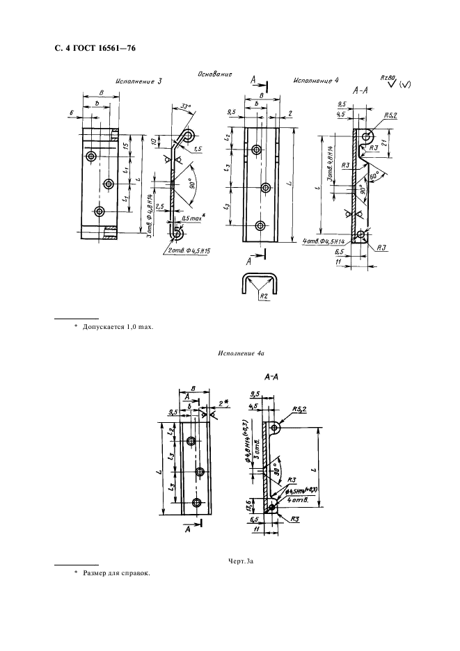  16561-76