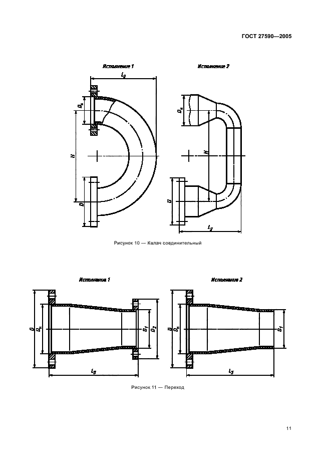  27590-2005