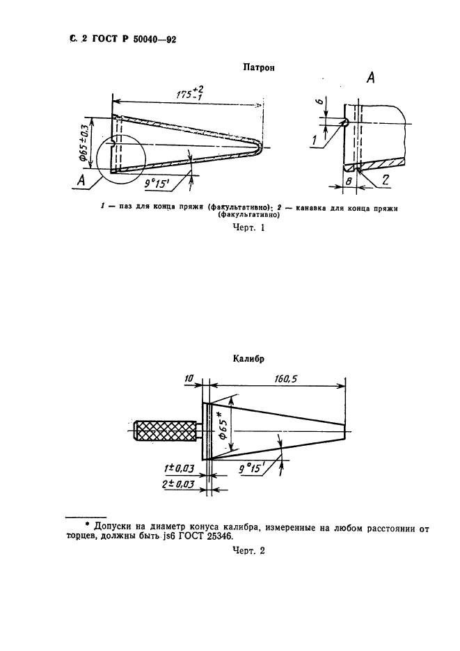   50040-92