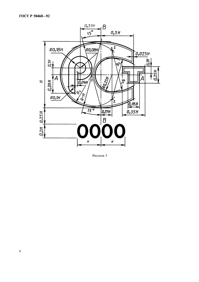   50460-92