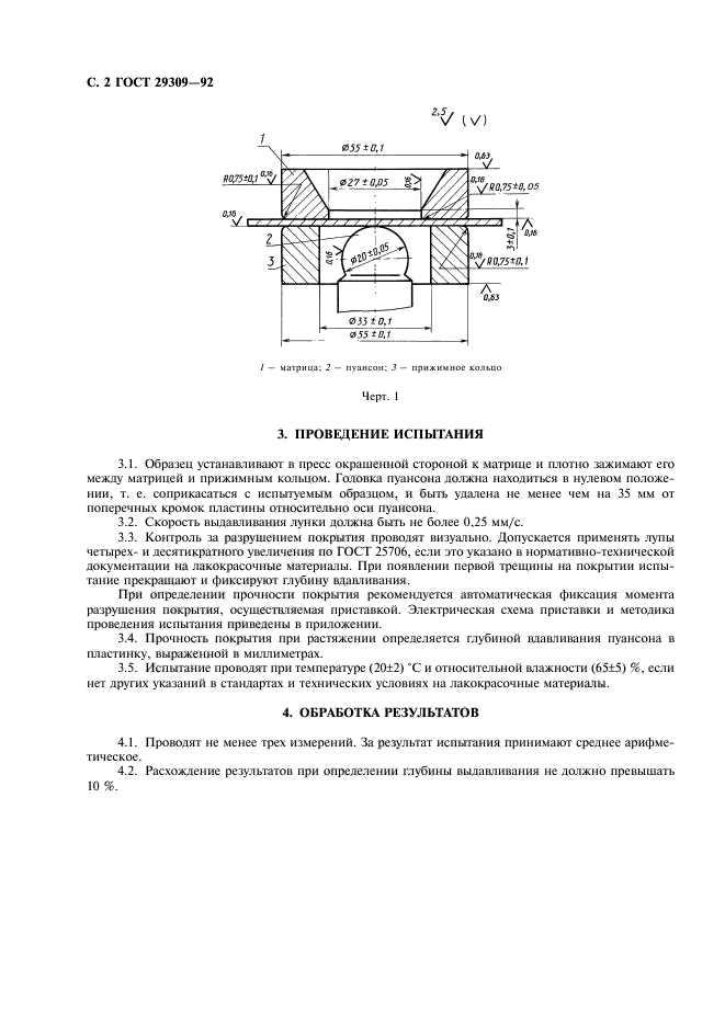  29309-92