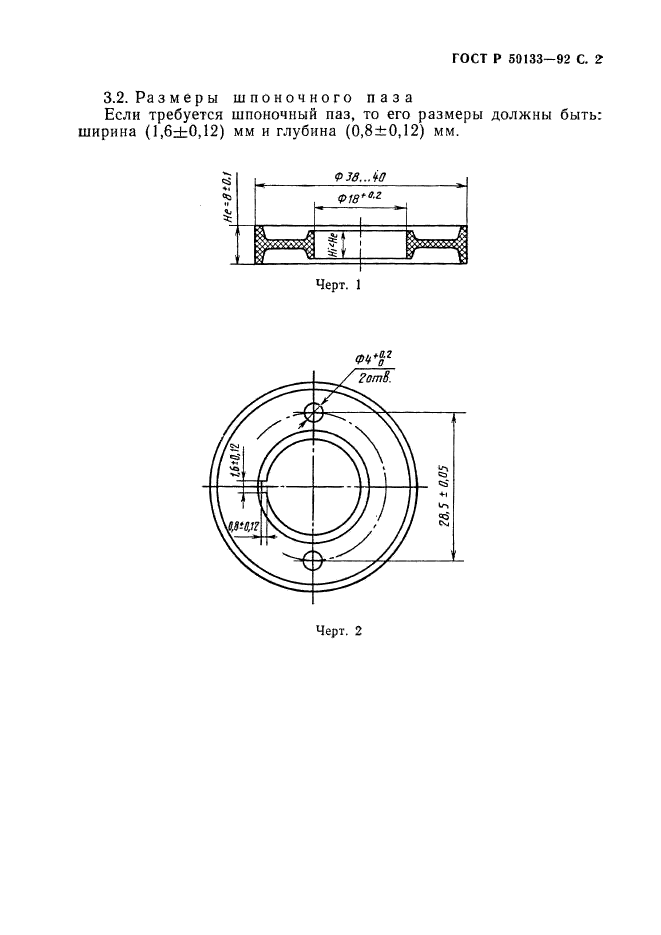   50133-92