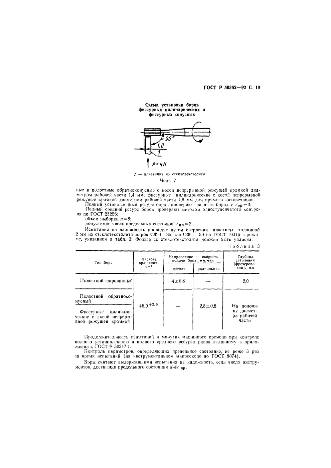   50352-92