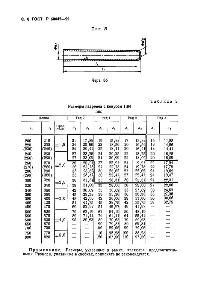   50042-92