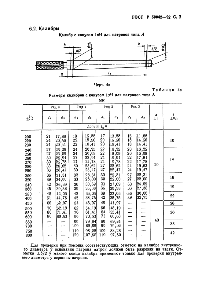   50042-92