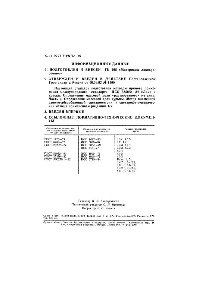   50279.4-92