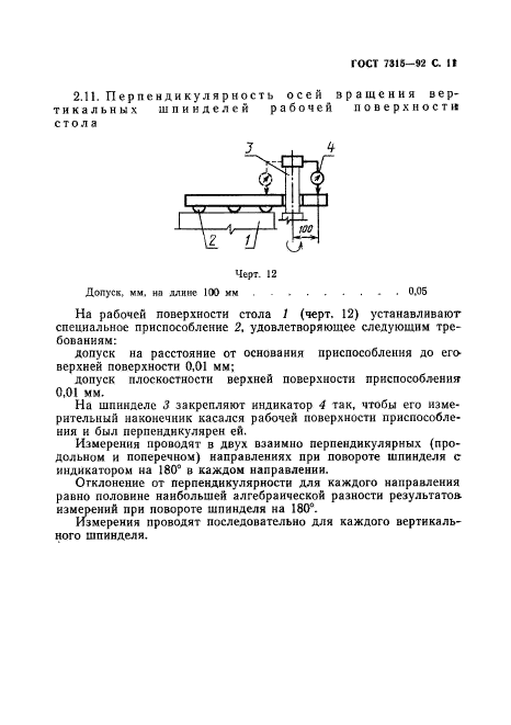  7315-92