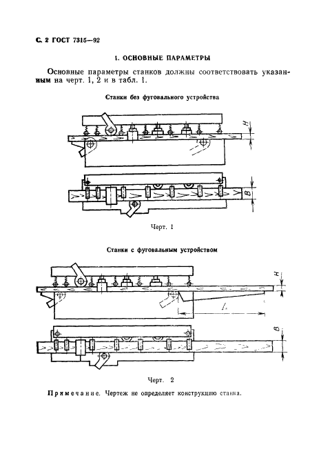  7315-92