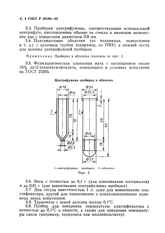   50108-92