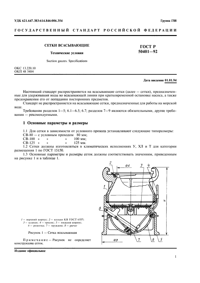   50401-92