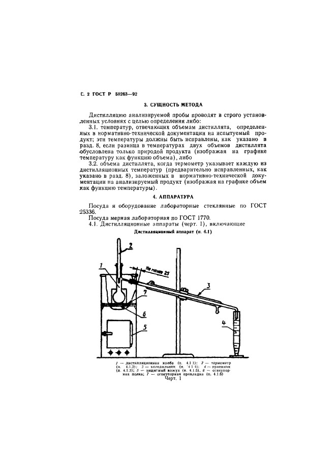   50263-92