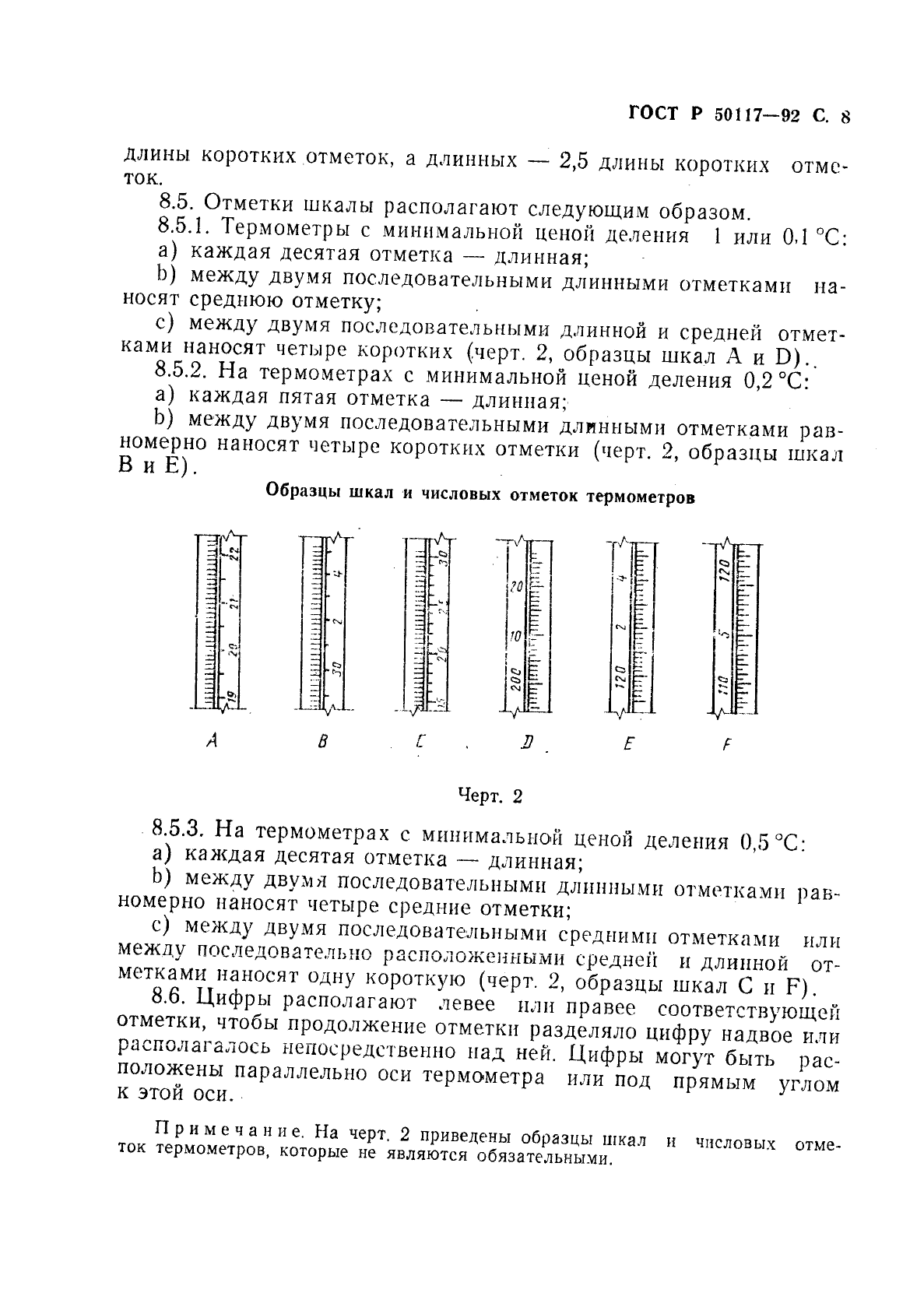   50117-92