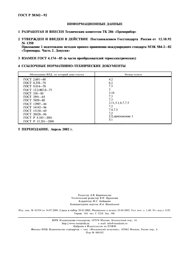   50342-92