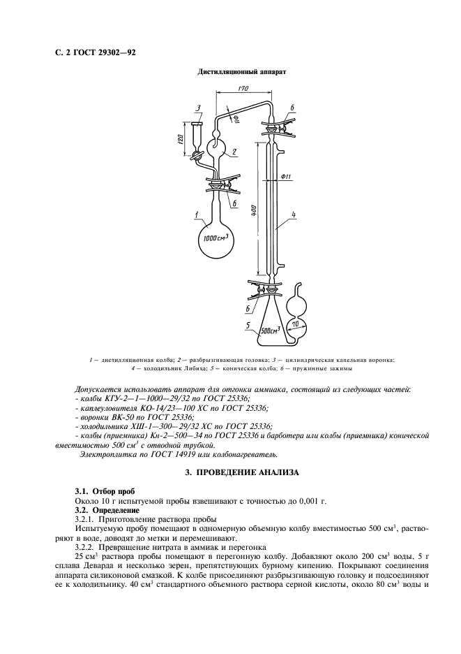  29302-92