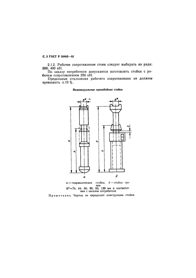   50463-92