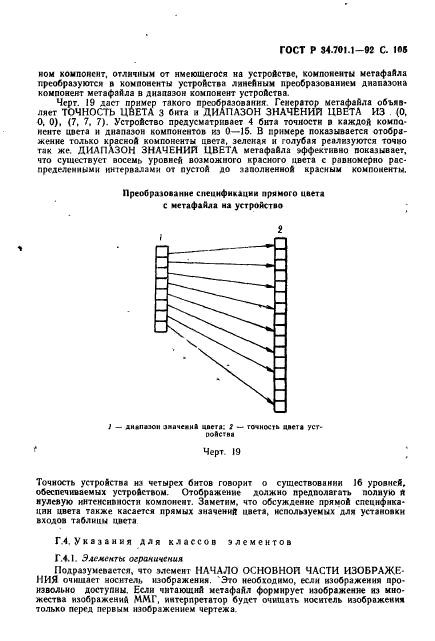   34.701.1-92