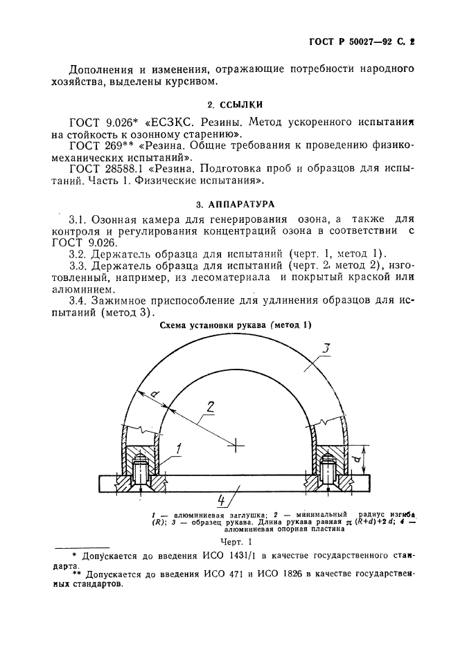   50027-92