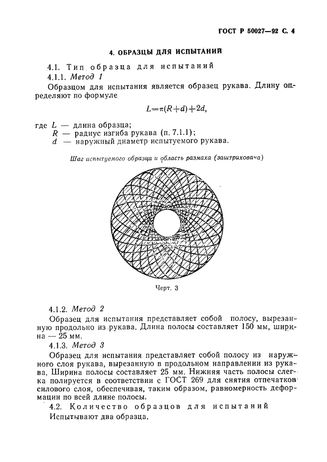   50027-92