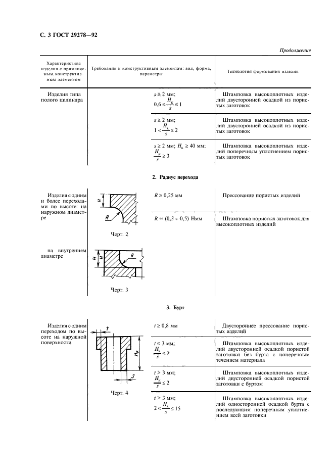  29278-92