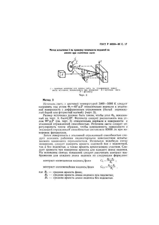   50320-92