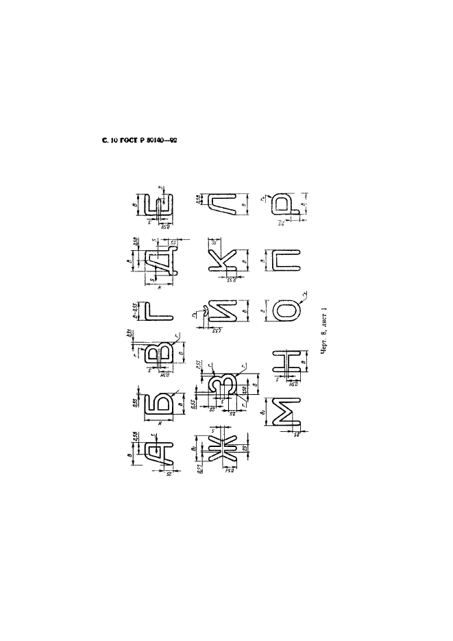   50140-92