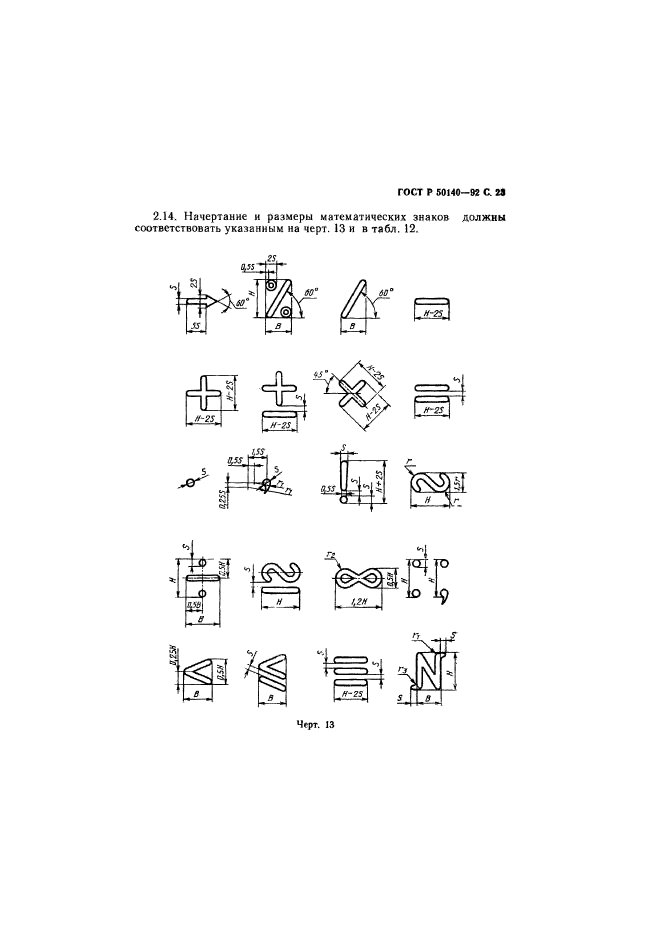   50140-92