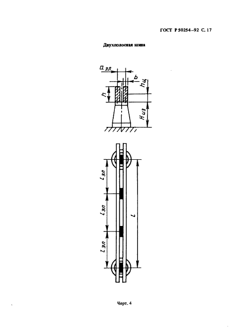   50254-92