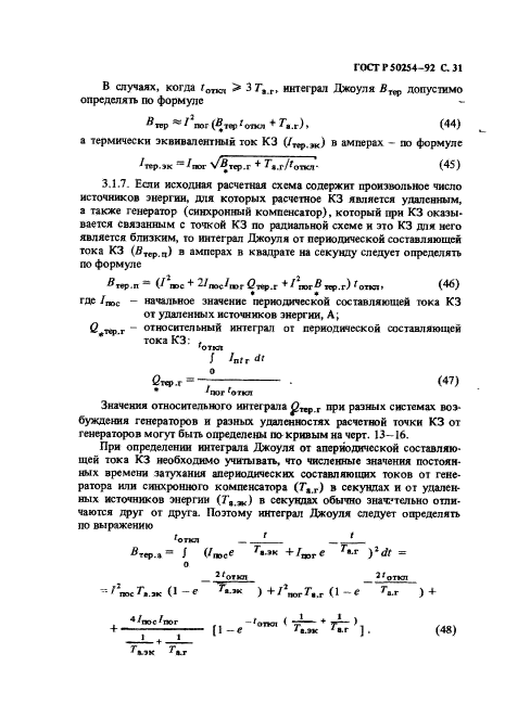   50254-92