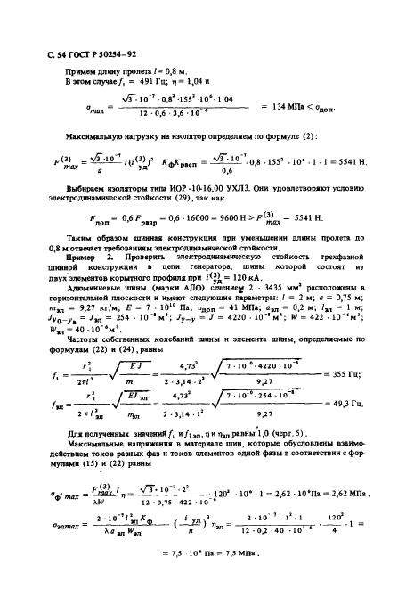   50254-92