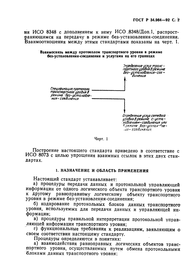   34.964-92