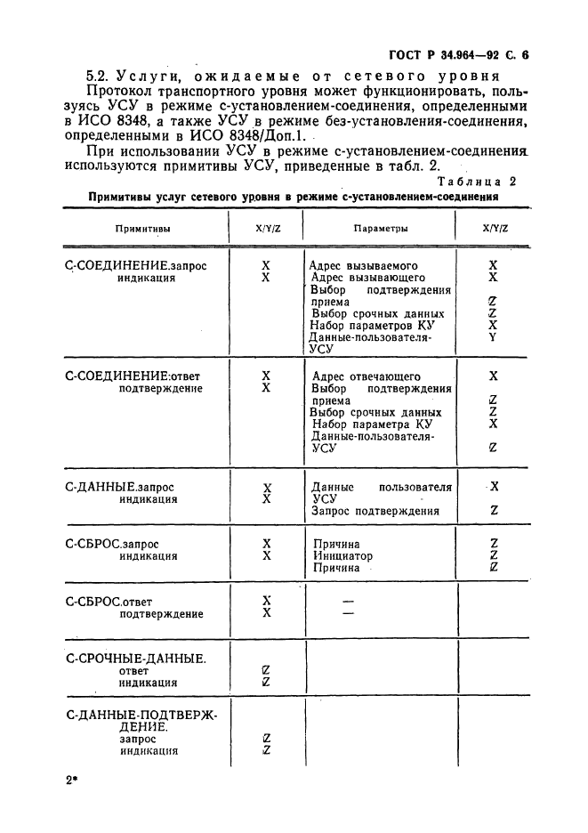   34.964-92