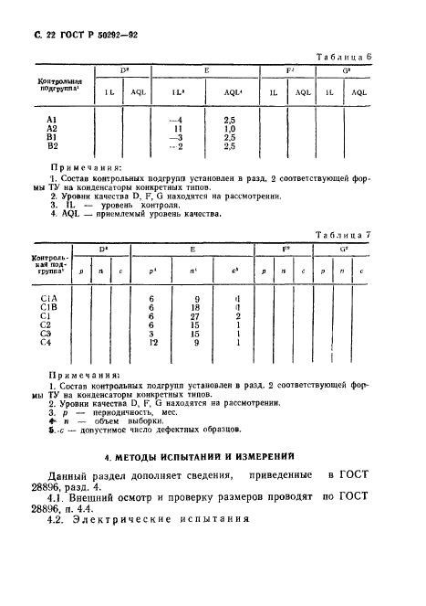   50292-92