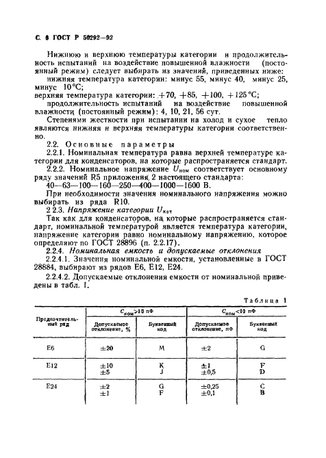   50292-92