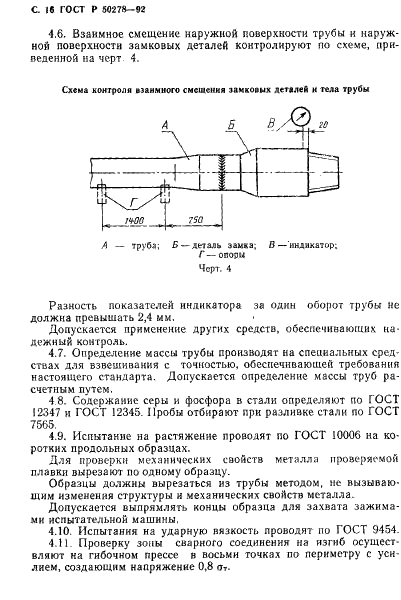   50278-92