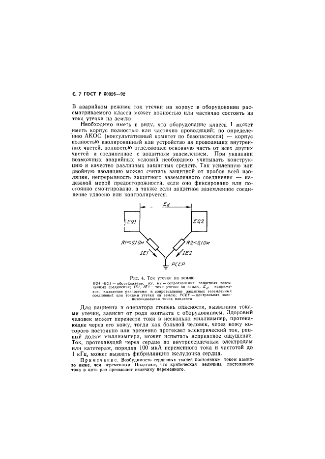   50326-92