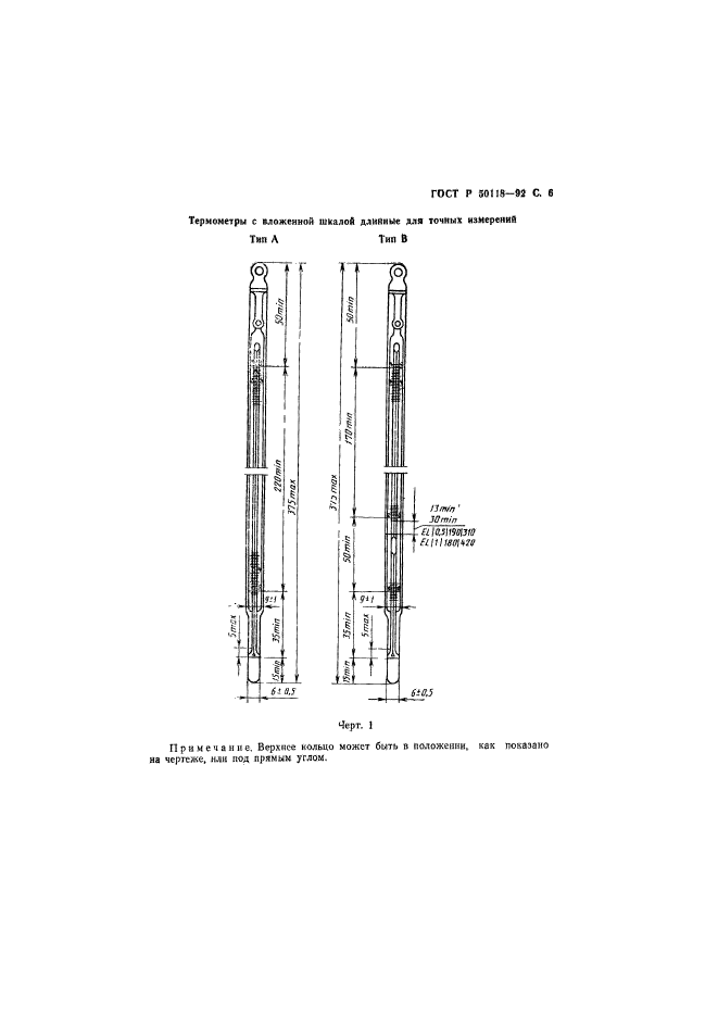   50118-92