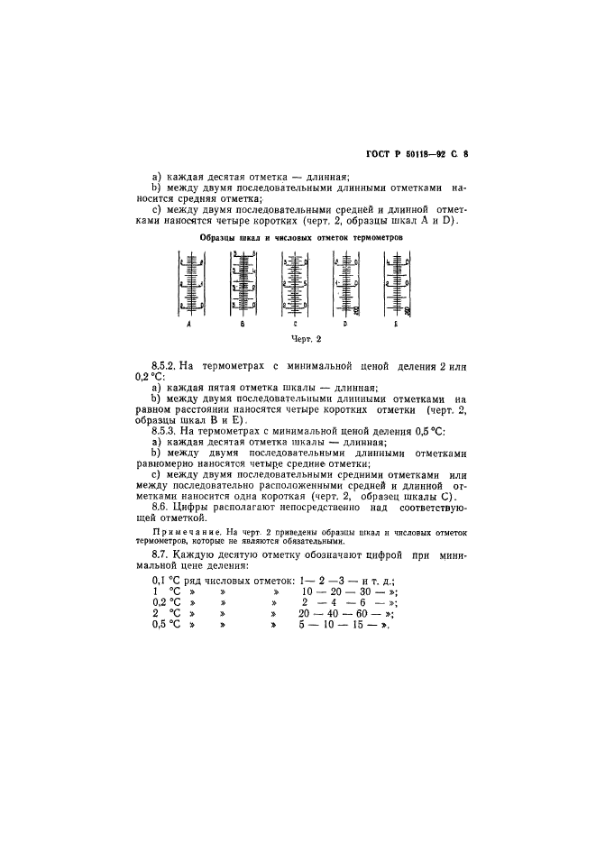   50118-92