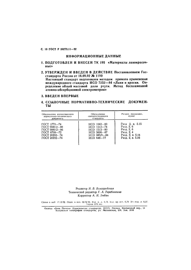   50279.11-92